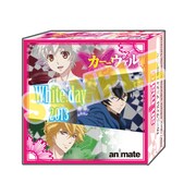 「カーニヴァル」ホワイトデーのプレゼントもらえるフェア