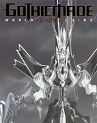 永野護が「ゴティックメード」徹底解説するガイド本が発売