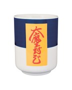 F賞「湯のみ」のうちの1種。(C)バードスタジオ／集英社・フジテレビ・東映アニメーション