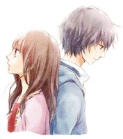 綾瀬羽美がコミカライズを手がける「ハル」カット。(C)綾瀬羽美／別冊マーガレット (C)2013 ハル製作委員会