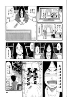 「清新作品集 12連休」収録「風邪バケーション」より。