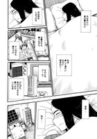 「清新作品集 12連休」収録「風邪バケーション」より。