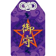 コミック怪フェア、京極監修の武蔵晴明社お守り200名に