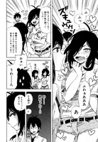 「殺風ガール」収録「放課後セブンティーン」より。