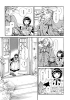 森薫「シャーリー・メディスン」3ページ目。