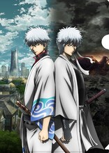 「劇場版銀魂 完結篇 万事屋よ永遠なれ」第1弾前売特典のクリアファイル表。 (C)空知英秋／劇場版銀魂製作委員会