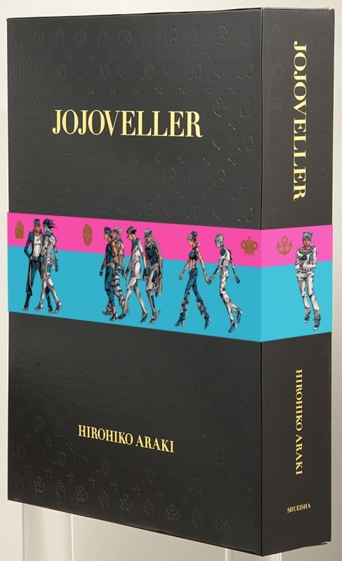 「JOJOVELLER 完全限定版」ボックス (C)荒木飛呂彦＆LUCKY LAND COMMUNICATIONS／集英社
