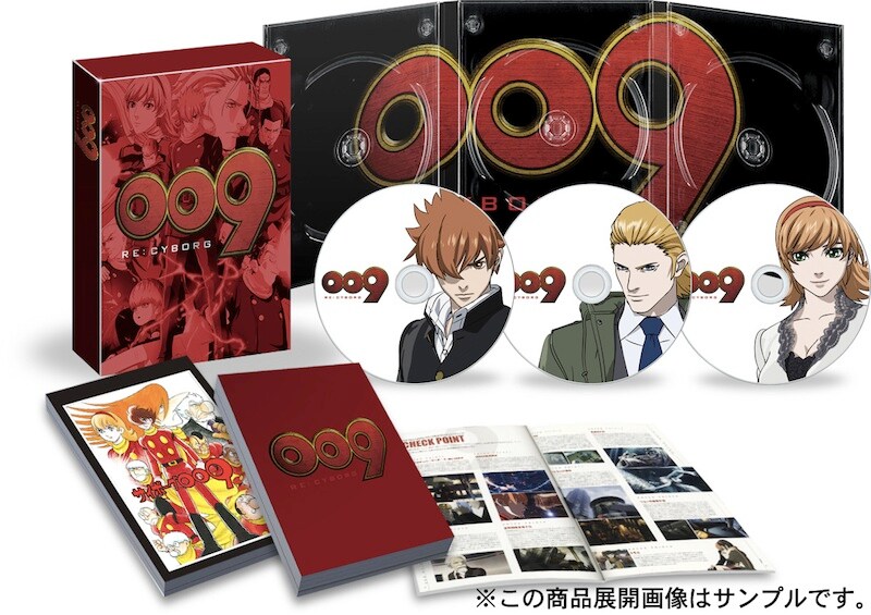 「009 RE:CYBORG」豪華版Blu-ray BOXのセット内容 ※ジャケットはイメージ。（c）2012 「009 RE:CYBORG」製作委員会