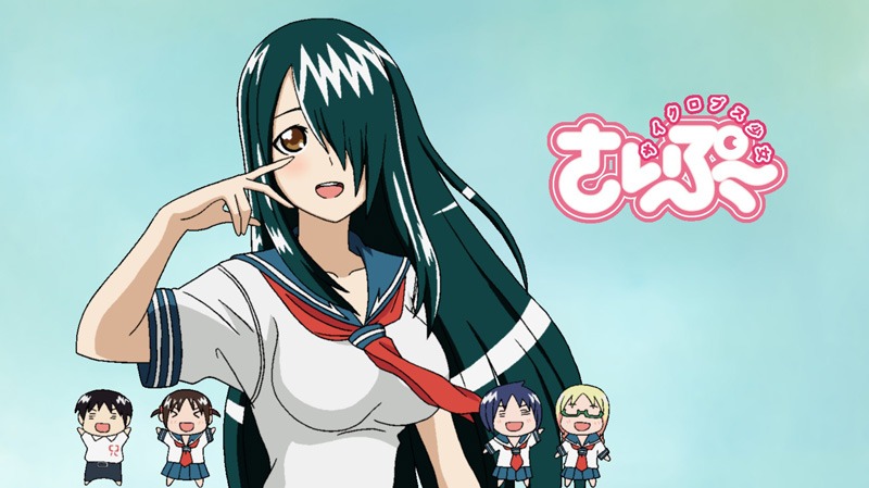 アニメ「サイクロプス少女さいぷ～」場面カット