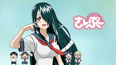 アニメ「サイクロプス少女さいぷ～」場面カット