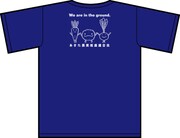 「いとしのムーコ」Tシャツより、「地中ベジタブル」インディゴブルーのバック。