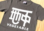 「いとしのムーコ」Tシャツより、「地中ベジタブル」チャコールのフロント。