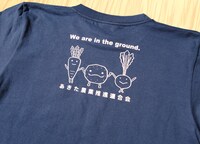 「いとしのムーコ」Tシャツより、「地中ベジタブル」インディゴブルーのバック。