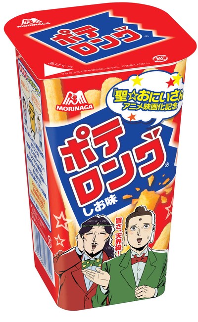 「聖☆おにいさん」パッケージの「ポテロング〈しお味〉」。