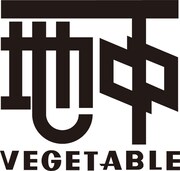 「地中ベジタブル」のロゴ。