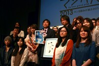 マンガ大賞2013関係者による集合写真。