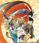 久米田康治キャラ原案、森見登美彦「有頂天家族」アニメ化