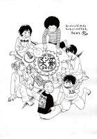 吉田秋生がマンガ大賞2013に寄せた、直筆の受賞コメントとイラスト。