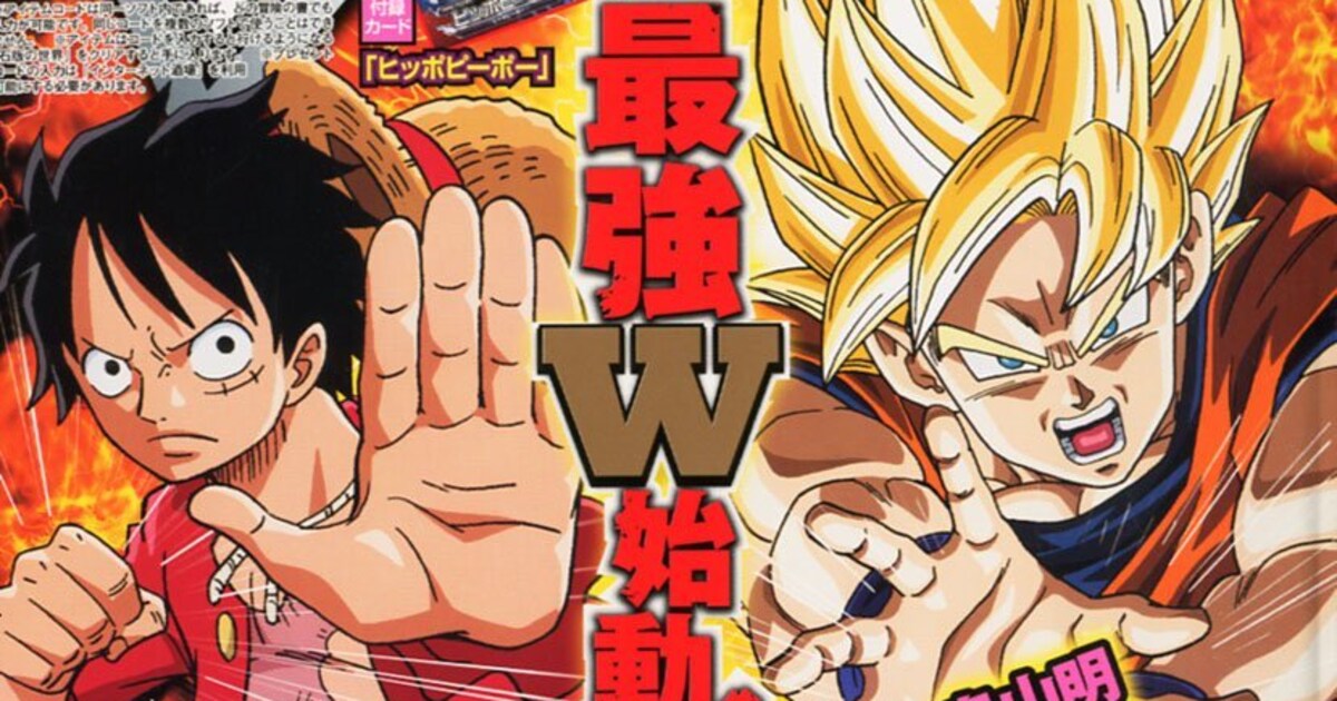 鳥山明描き下ろしの映画「DBZ」ポスター、Vジャンプに - コミックナタリー