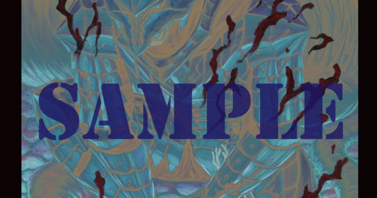 ヤングアニマル 2013年 付録 ベルセルク 37巻 別カバー ブックカバー 三浦建太郎 ベルセルク 37巻 figma ガッツ狂戦士の甲冑Ver.付 初回限定版 (書籍) - ホビーサーチ 雑誌・資料集