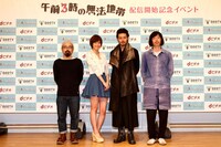 （左から）山下敦弘監督、本田翼、オダギリジョー、今泉力哉監督。(C)BeeTV