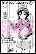 Amazon.co.jpで「THE IDOLM＠STER」1巻を購入するともらえる、まな描き下ろしイラストカード（菊地真）。