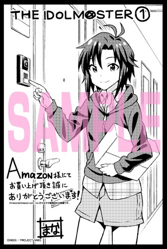 Amazon.co.jpで「THE IDOLM＠STER」1巻を購入するともらえる、まな描き下ろしイラストカード（菊地真）。