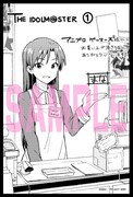 アニブロゲーマーズ各店で「THE IDOLM＠STER」1巻を購入するともらえる、まな描き下ろしイラストカード（如月千早）。