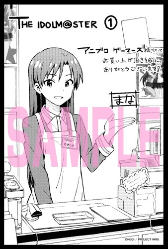 アニブロゲーマーズ各店で「THE IDOLM＠STER」1巻を購入するともらえる、まな描き下ろしイラストカード（如月千早）。