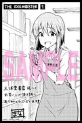 三洋堂各店（一部店舗除く）で「THE IDOLM＠STER」1巻を購入するともらえる、まな描き下ろしイラストカード（萩原雪歩）。