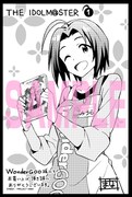 WonderGOO各店で「THE IDOLM＠STER」1巻を購入するともらえる、まな描き下ろしイラストカード（三浦あずさ）。