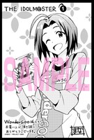 WonderGOO各店で「THE IDOLM＠STER」1巻を購入するともらえる、まな描き下ろしイラストカード（三浦あずさ）。