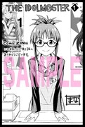 ComicZIN各店で「THE IDOLM＠STER」1巻を購入するともらえる、まな描き下ろしイラストカード（秋月律子）。