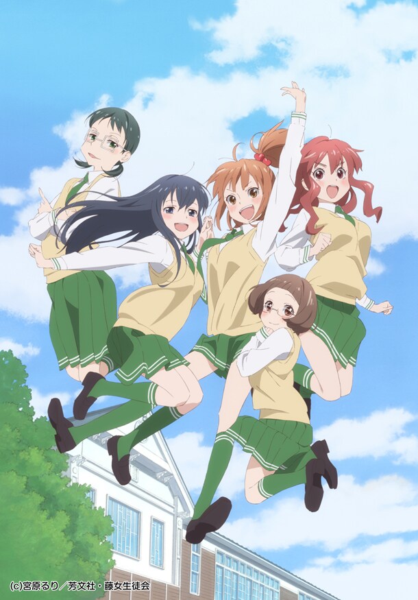 TVアニメ「恋愛ラボ」のキービジュアル。