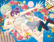 「おとめとメテオ」扉イラスト