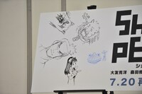 ボードの直筆イラスト。