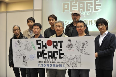 「SHORT PEACE」製作発表会見にて。