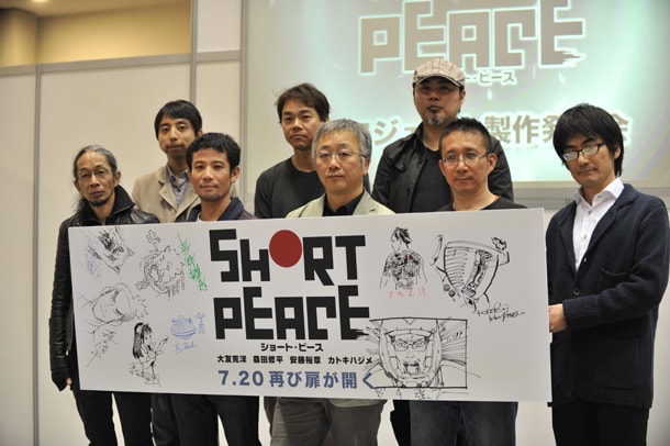 「SHORT PEACE」製作発表会見にて。