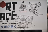 ボードの直筆イラストとサイン。