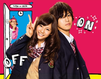 ドラマ「スイッチガール!!」ビジュアル（主演：西内まりや、桐山漣ほか　主題歌・ナレーション：水樹奈々）