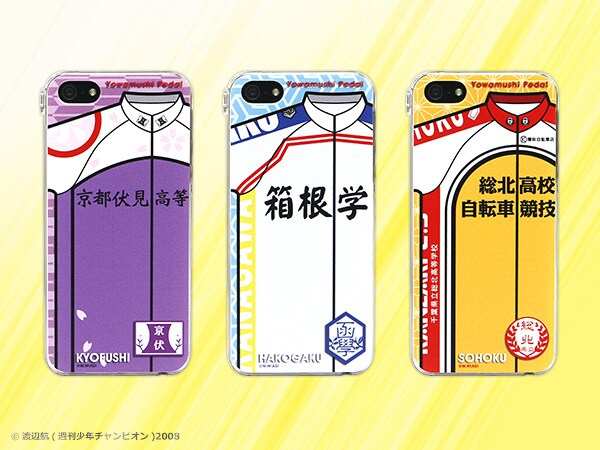 「弱虫ペダル」iPhoneケース (C)渡辺航(週刊少年チャンピオン)2008