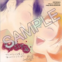 アニメイトで配布されるミニ色紙。 (C)Pinc Inc. / U/M/A/A Inc. (C)2013 Mayu Minase/SQUARE ENIX