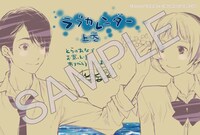 コミックとらのあなで配布されるイラストカード。 (C)Pinc Inc. / U/M/A/A Inc. (C)2013 Mayu Minase/SQUARE ENIX