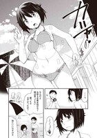 「フォトカノ Happy Album」1巻の1ページ。 (C)2011 ENTERBRAIN, INC. Developed by DINGO Inc. (C)海産物