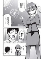 「フォトカノ Love Album」1巻の1ページ。(C)2011 ENTERBRAIN, INC. Developed by DINGO Inc. (C)2012 緋野孝雄