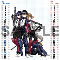 月刊コミックガム5月号に付属する、「武装中学生2045‐夏‐」のスクールカレンダー。