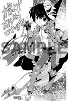 月刊コミックガム特約店で配布される、「武装中学生2045‐夏‐」のペーパー。