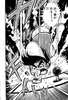 「ゲームセンターあらし」の1ページ。