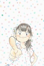 大澄剛「このゆびとまれ」