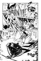 「ゲームセンターあらし」の1ページ。